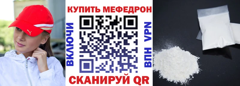 Купить Cocaine МЕФ Мамоново