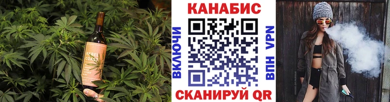 Еда ТГК конопля  Купить где  Мамоново 