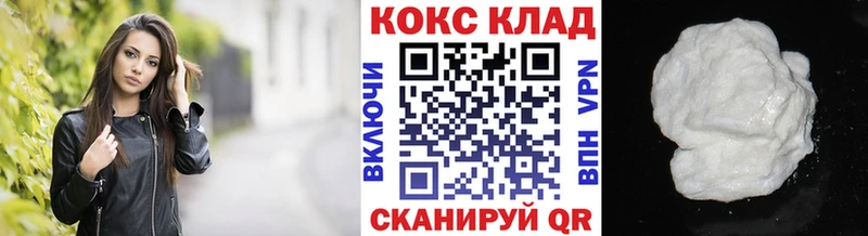 Купить где  Мамоново  Кокаин Перу 
