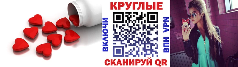 Купить закладки  Мамоново  Экстази таблы 
