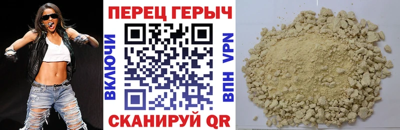 Героин Heroin  Купить  Мамоново 