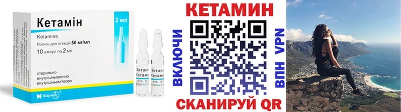 Купить  Мамоново  КЕТАМИН ketamine 