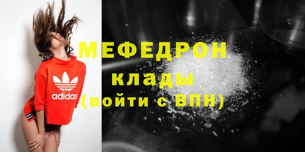 таблы Ельня