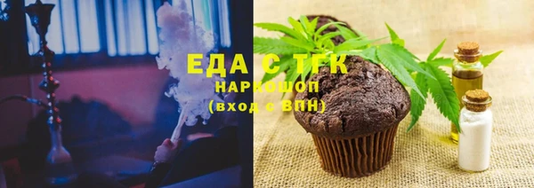 таблы Ельня
