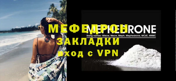 наркотики Елабуга