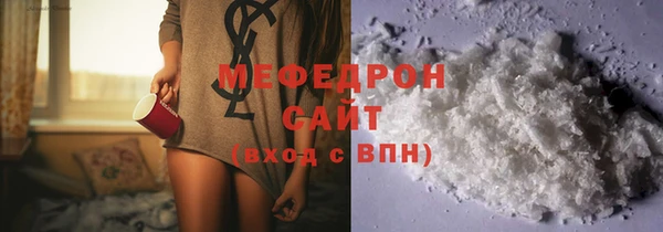 таблы Ельня