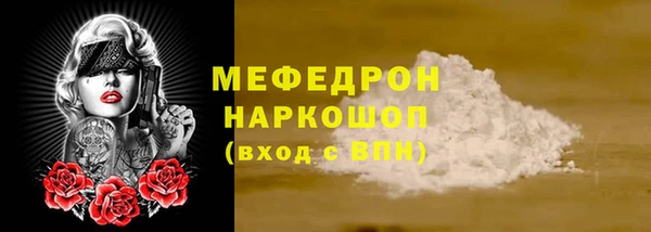 дмт Елизово