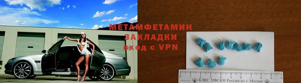 таблы Ельня