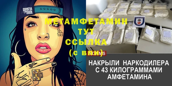 таблы Ельня