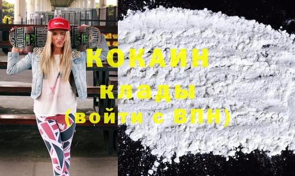 мефедрон мука Фёдоровский
