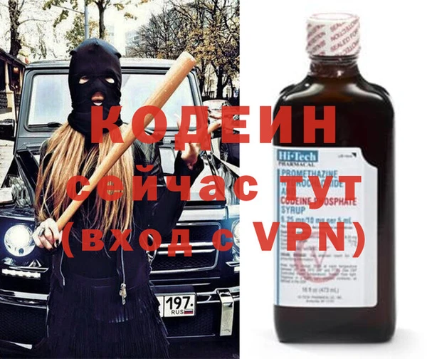 наркотики Елабуга
