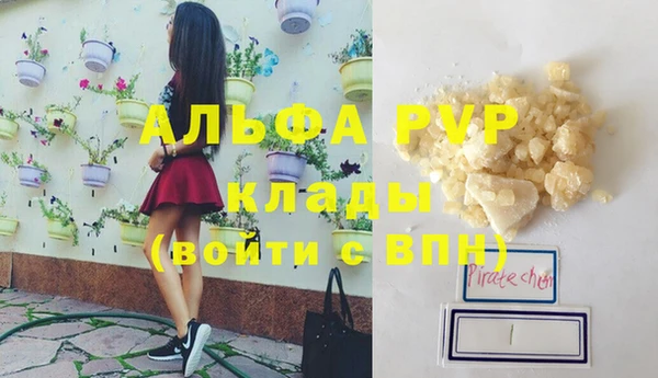 гашиш Нестеровская