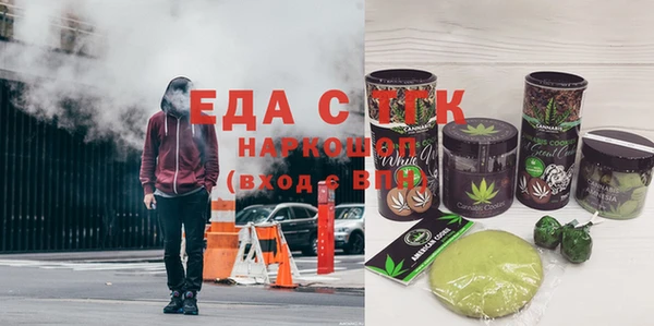 таблы Ельня