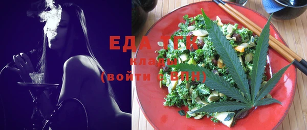 таблы Ельня
