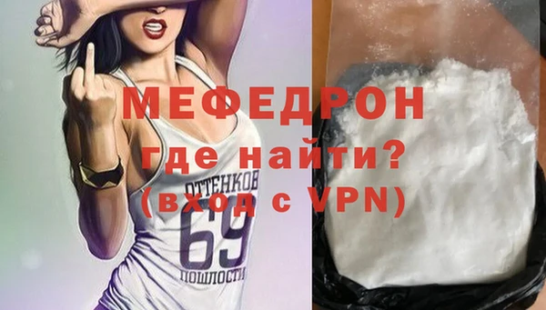 таблы Ельня