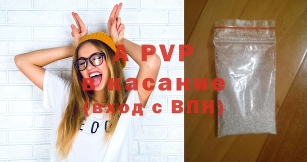 таблы Ельня