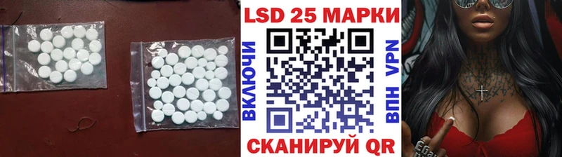 Купить закладки  Мамоново  LSD-25 экстази ecstasy 