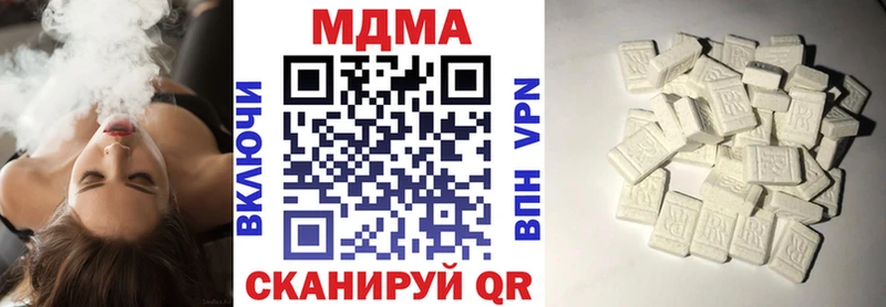 MDMA молли  Купить где  Мамоново 