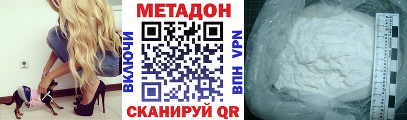 МЕТАДОН мёд  Купить  Мамоново 
